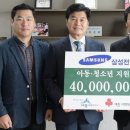 세종전기㈜ 이미지