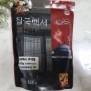 즉석육개장추어탕 이미지
