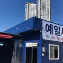 광양모터스 이미지