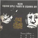 종규농장 이미지