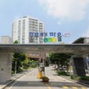 청덕초등학교-물푸레마을3단지 이미지