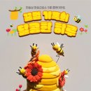 행복가득미술교습소 - 서구 상무민주로 100 | 행복가득미술교습소
