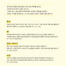 블루핀타워, 장덕한방병원 | 남부터미널 곰탕맛집 한우소머리곰탕 달미옥