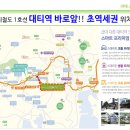 승학초정문 네이버블로그