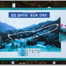 하늘빛호수마을