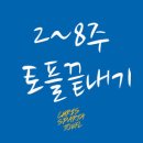 크리스스파르타토:: 영어 제대로 공부하는 법
