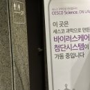 째즈어라운드호텔1층 이미지