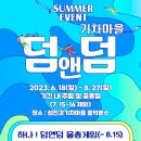 섬진강상회