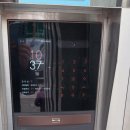 롯데마트상록점 | ▶비디오폰 설치▶직방 SHT-3625AMW/ZW▶안산 상록구 사동 대우 푸르지오 6차 아파트