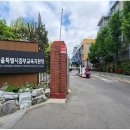 금호여자중학교, 2026년 3월부터 남녀공학으로 새출발 이미지