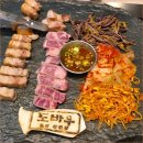 돌판 숙성 고기가 맛있는 화정 맛집 도바우 방문 후기