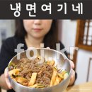 강산면옥(교동점) 이미지