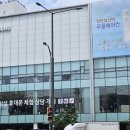 주말 삼성전자 서비스센터 강서점 갤럭시S21 액정교체 수리비용 후기