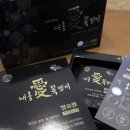 너른고을 굼벵이 협동조합 | 굼벵이발효환 거부감 없이 면역력 키우기
