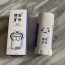 [<b>빅클</b>] 매일발라 풋밤 _ 보들보들 아기발 셀프 발뒤꿈치 관리방법