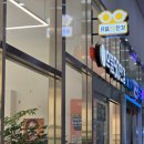 으뜸50안경 주안역점 이미지