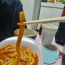 레드킹떡볶이