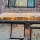 개린이하우스