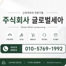 아웃소싱.공장인력파견.제조업.생산직.알바.아르바이트 | 의왕아웃소싱 - 단기알바·주말알바·공휴일 인력 신속 대응