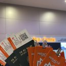 팬스타미라클 | 아이와 함께 터난 팬스타 미라클 크루즈 여행기 후기