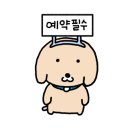 누룽지야영장 이미지