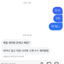스위트 하트 도그 | 박영주