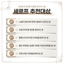 아룸의원 이미지