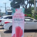 넘버138