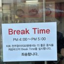 전주항아리보쌈 이미지