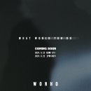 원호 이미지
