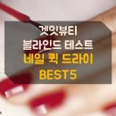 르망네일 이미지