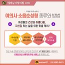 에비뉴여성의원 이미지