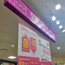 스카이안경마트 이미지