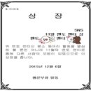 [SNS] 서울•경기지역 대학생연합봉사동아리에서 7기 새로운 가족을 추가모집하고 있습니다!!(5/4~5/16) 이미지
