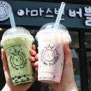 아마스빈 이미지