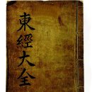 상주 동학교당 이미지