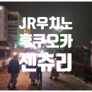 (주)밀리언골프클럽 | 일본 후쿠오카골프장 다녀오신분들의 추천 골프장 및 열정으로 만든 상품정보