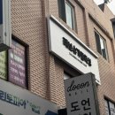 레브슈가링왁싱 네이버블로그
