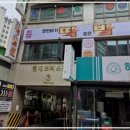 달려라간판 | 의정부간판 찾는 분들께 딱! 달려라간판 솔직후기