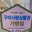 안다미로닭한마리칼국수 이미지