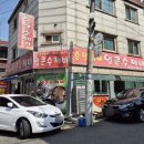 순댕이네얼큰칼국수