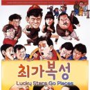 수원-1988 이미지