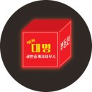 The행복부동산중개사무소 네이버블로그