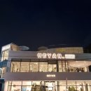 하이얀미용실 이미지