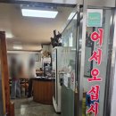 삼미영양