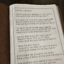 [리첸쿡 추천] 청라 고쉐프의 신선한 초밥, 유튜브 나오자마자 간 후기 with 웨이팅