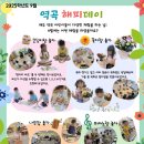 부천역곡초등학교병설유치원 이미지