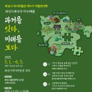 화성시 역사박물관 이미지