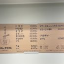 이병태 함흥냉면 이미지