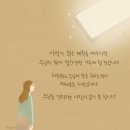 가나안 ITS